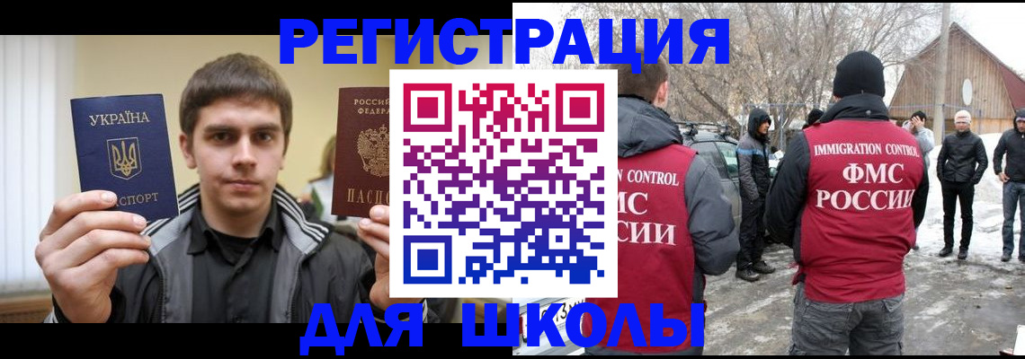 где прописаться в Яранске